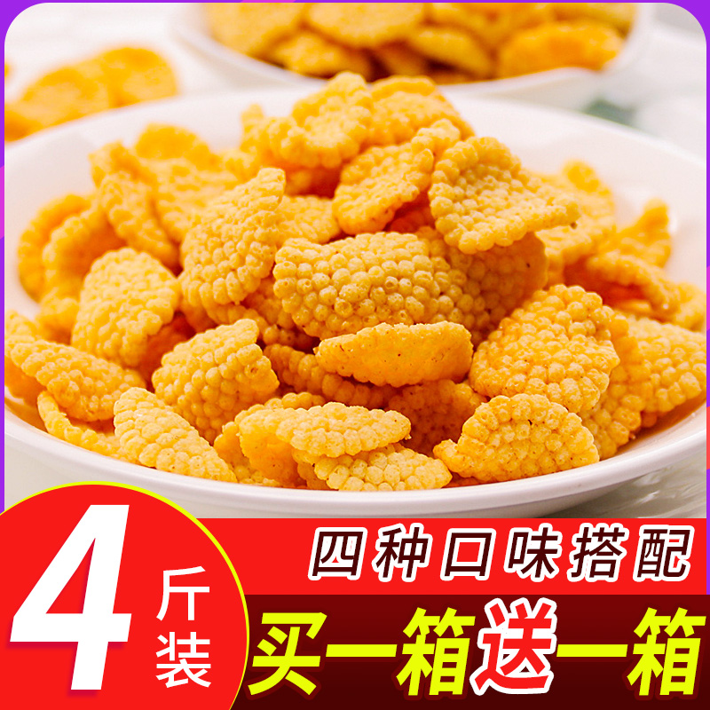 小米锅巴零食孕妇食品小米煎饼好吃的健康休闲网红小零食小包装11-30新券