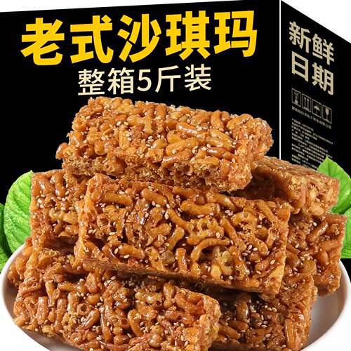老式沙琪玛香葱琪玛酥萨其马糕点