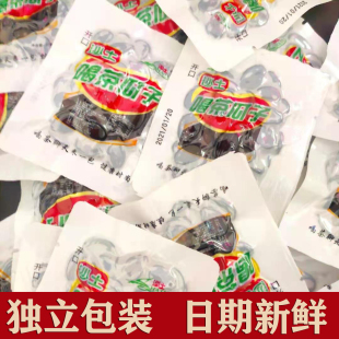 沙土喝茶瓜子独立包装水煮湿西瓜子湿南瓜子酱闷西瓜子小袋