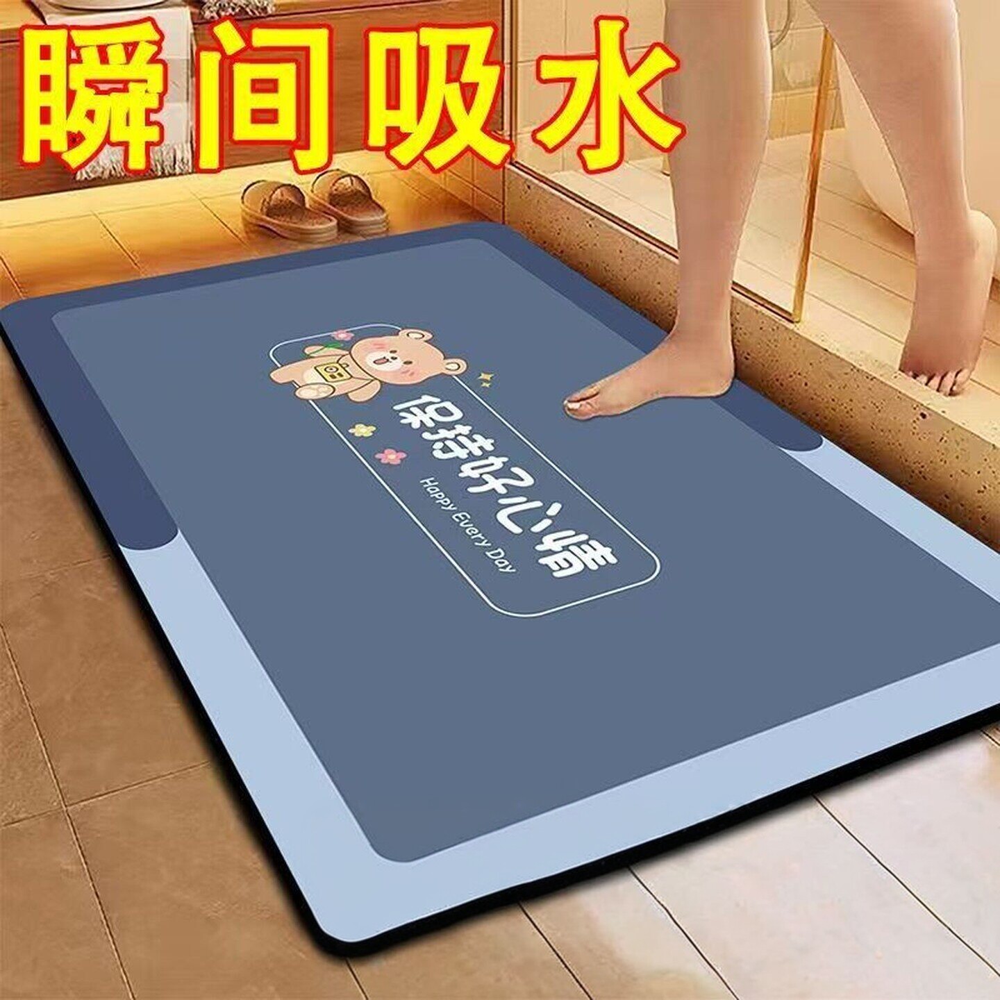 浴室卫生间门口吸水地垫硅藻泥家用脚垫子厕所洗手间卫浴地垫