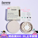 德国拉薇lavera香皂洗发皂沐浴皂用定制创意精油家用香皂盒 现货