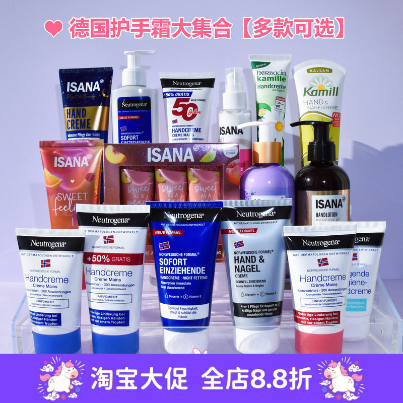 现货 德国balea芭乐雅洋甘菊kamill石榴尿素薰衣草玫瑰蜂蜡护手霜