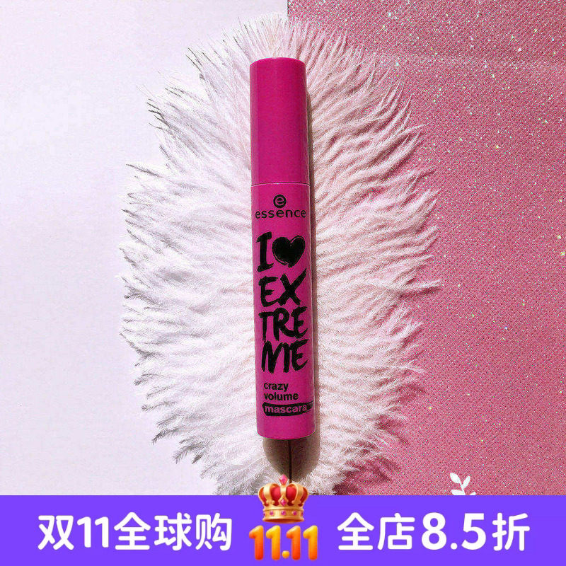 德国essence浓密卷翘防水纤长黑色棕色睫毛膏持久不晕染正品12ml