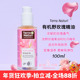 德国Terra Naturi有机野玫瑰牡丹精油保湿 抗氧化护肤油100ml