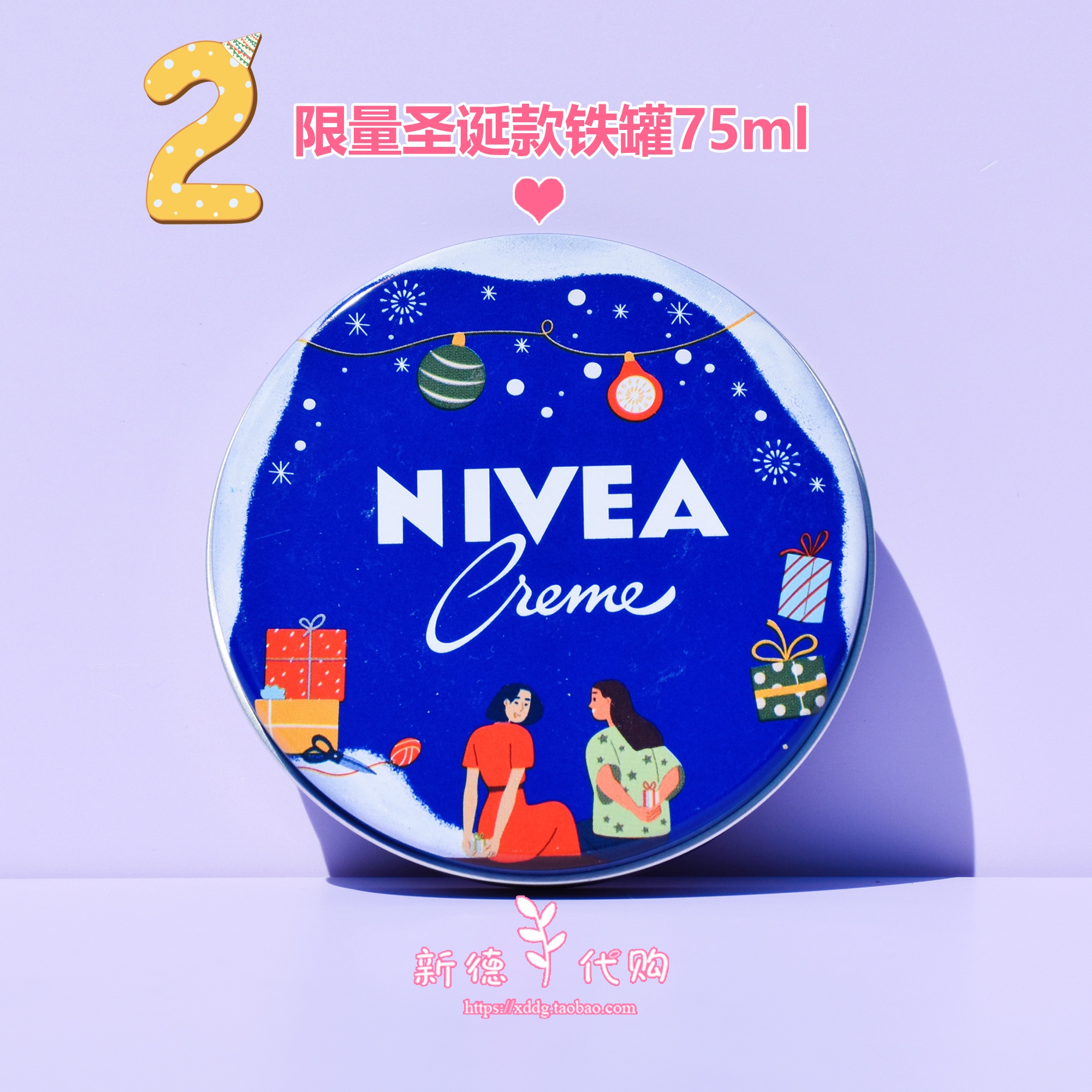 现货 德国妮维雅NIVEA经典大蓝铁罐护手霜万用修护保湿润肤身体乳