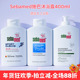 现货德国sebamed施巴运动洗发沐浴露二合一温和清洁保湿 清爽400ml