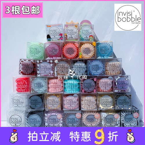 德国invisibobbleins猪大肠发圈