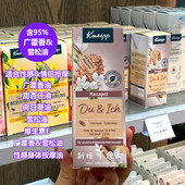 现货 德国Kneipp克奈圃广藿香雪松木滋养按摩油100ml适合情侣按摩