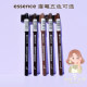 浅棕色 深棕色 现货┃德国essence眉笔持久防水不脱妆带刷头 黑色