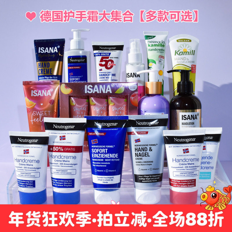 现货 德国balea芭乐雅洋甘菊kamill石榴尿素薰衣草玫瑰蜂蜡护手霜