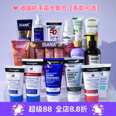 德国芭乐雅kamill贺本清护手霜