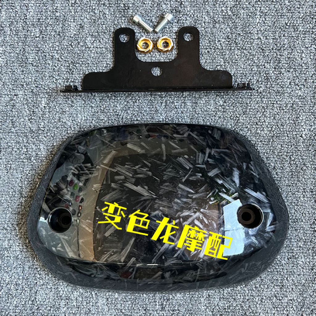 小牛N1N1SNGT仪表挡风玻璃