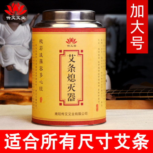 大号不锈钢艾灸灭火筒加厚灭灸罐