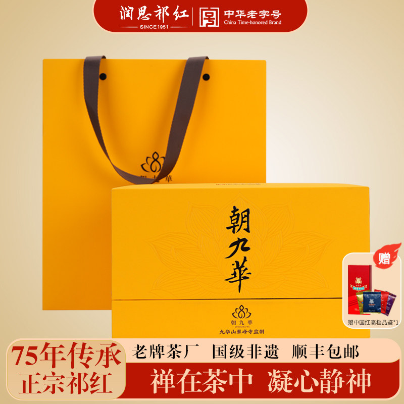 润思红茶特级正宗禅茶180g礼盒图片