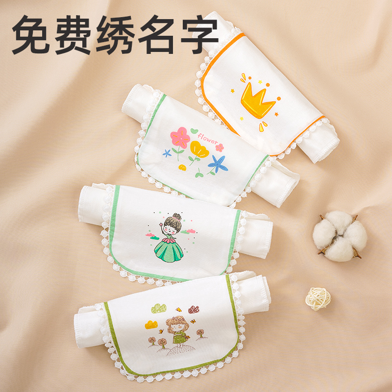 吸汗巾嬰兒童純棉隔汗巾幼兒園寶寶可繡名字全棉墊背大童男童女童