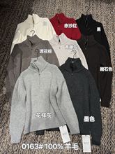 DVZ100%羊毛半拉链毛衣女2025新款宽松新年红色针织上衣冬季加厚