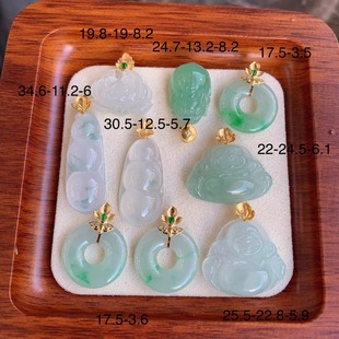 天然缅甸翡翠A货18K金镶嵌平安扣吊坠佛公吊坠叶子吊坠福豆吊坠