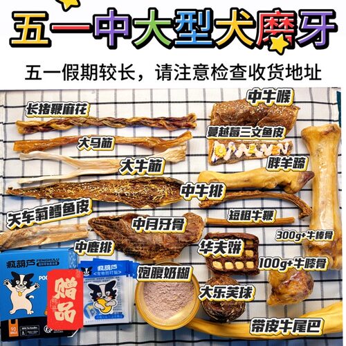 【五一快乐】猫包狗包直播间链接8可放图
