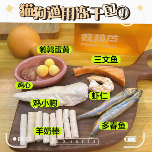 猫猫什么都有试吃包