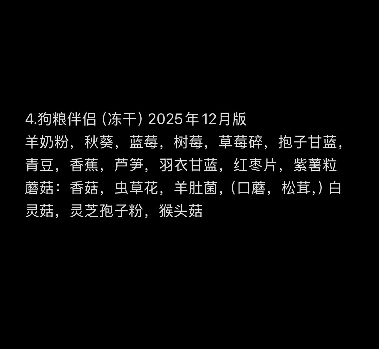 董事会专用链接