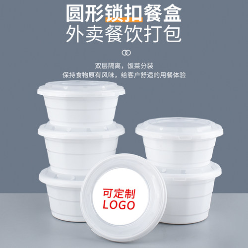 一次性碗食品级可微波pp可定制