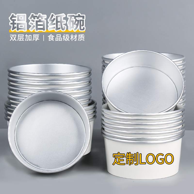 一次性金箔铝箔纸碗商用整箱餐盒