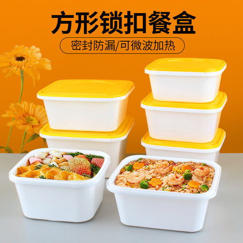 奇典打包盒一次性餐盒可微波加热