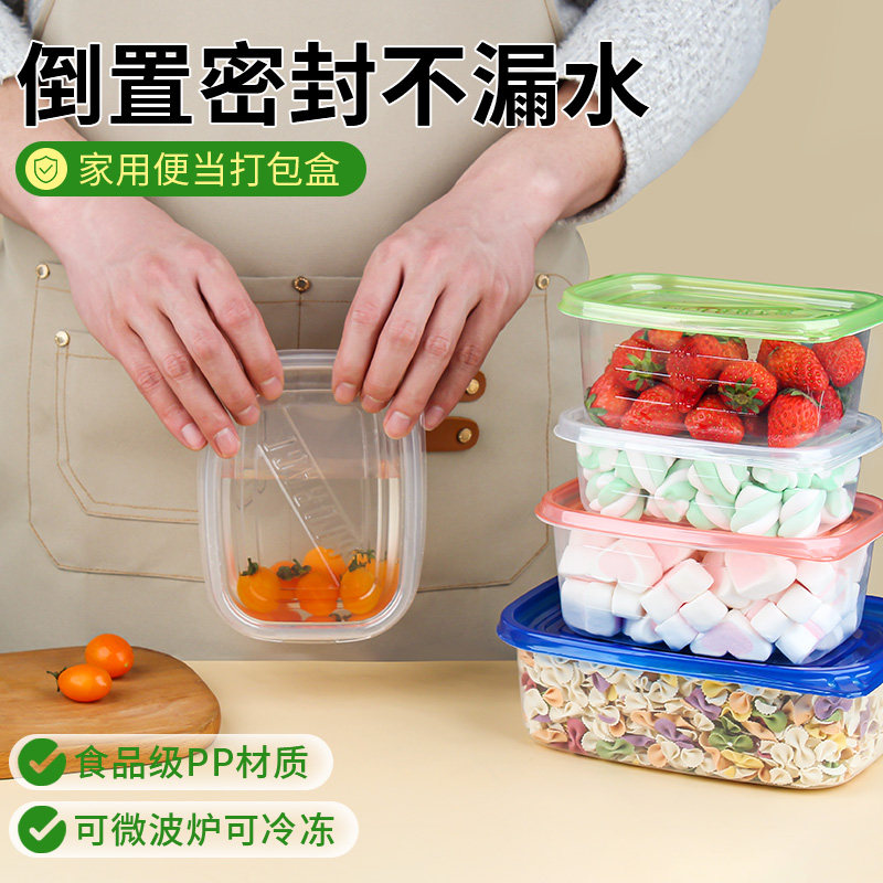 奇典一次性餐盒套装食品级上班族外卖便当盒家用饭盒打包盒泡面碗,餐饮具,一次性餐盒,淘宝优惠券,粉丝福利购,淘宝优惠卷