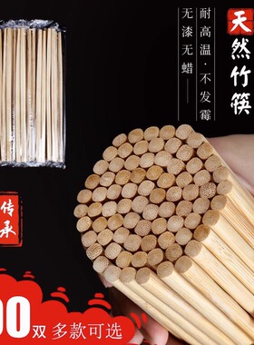 加长筷子一次性竹筷27cm饭店商用批发独立装方便整箱火锅专用加粗
