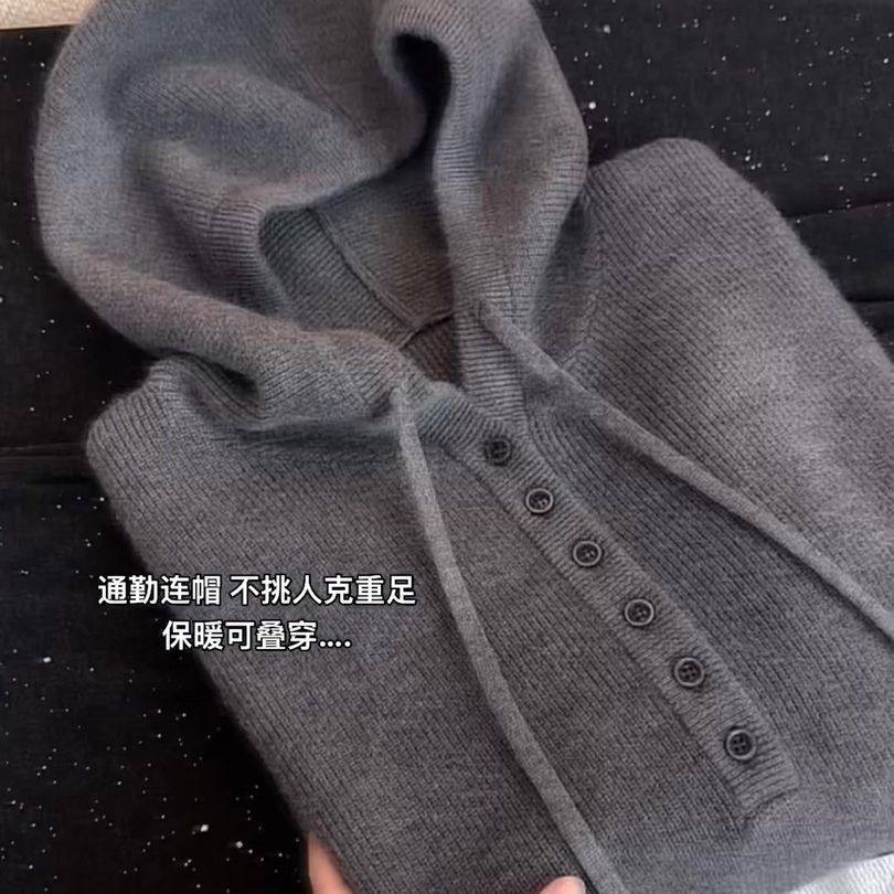 大朗不易起球毛衣2026带帽子的针织衫女卫衣超好看软糯宽松上衣潮图片