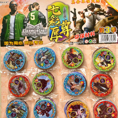 绝地求生和平精英绝版币爆转能量