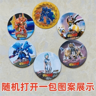 宇宙星神迷你纸卡圆卡铜墙铁壁卡小铁卡游戏卡牌战斗币绝版收藏卡