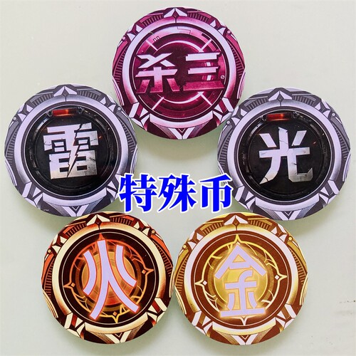 奥特英雄夜光琥珀精钢卡圆卡战斗币随机带特殊币游戏卡牌玩具纪念