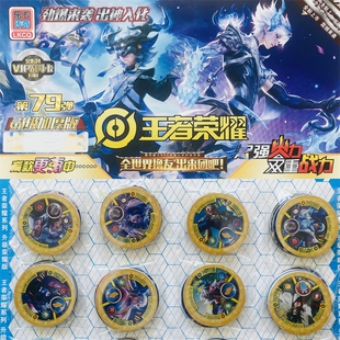 王.者荣耀异乡剑士特厚圆卡加硬塑料游戏卡牌儿童礼物厚霸战斗币