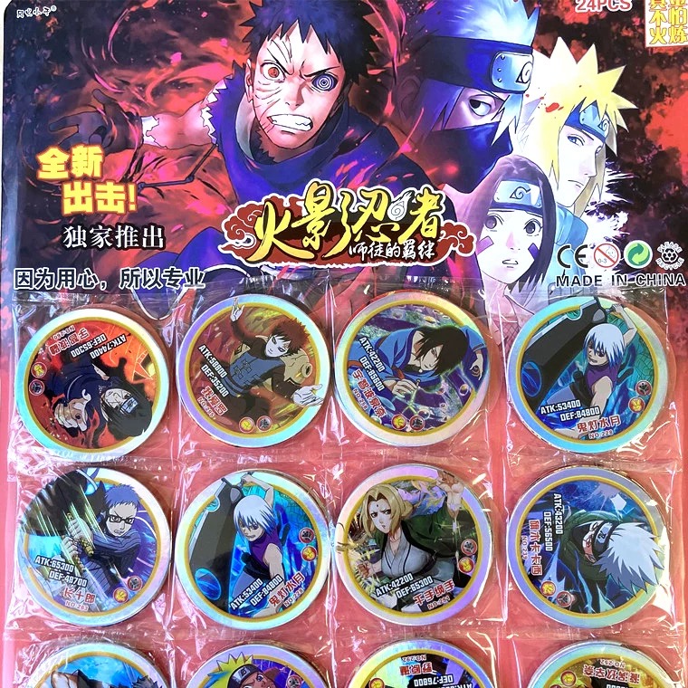 风火小子火影忍者中号闪卡战斗币