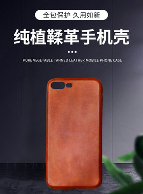 捡漏真皮苹果14Pro13Promax12手机保护壳微瑕植鞣革一体皮革适用于华为mate40 50 30rs手机壳高级复古小众