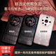 适用于华为mate60pro RS全包镜头天然鳄鱼皮鸵鸟皮手机壳高端定制