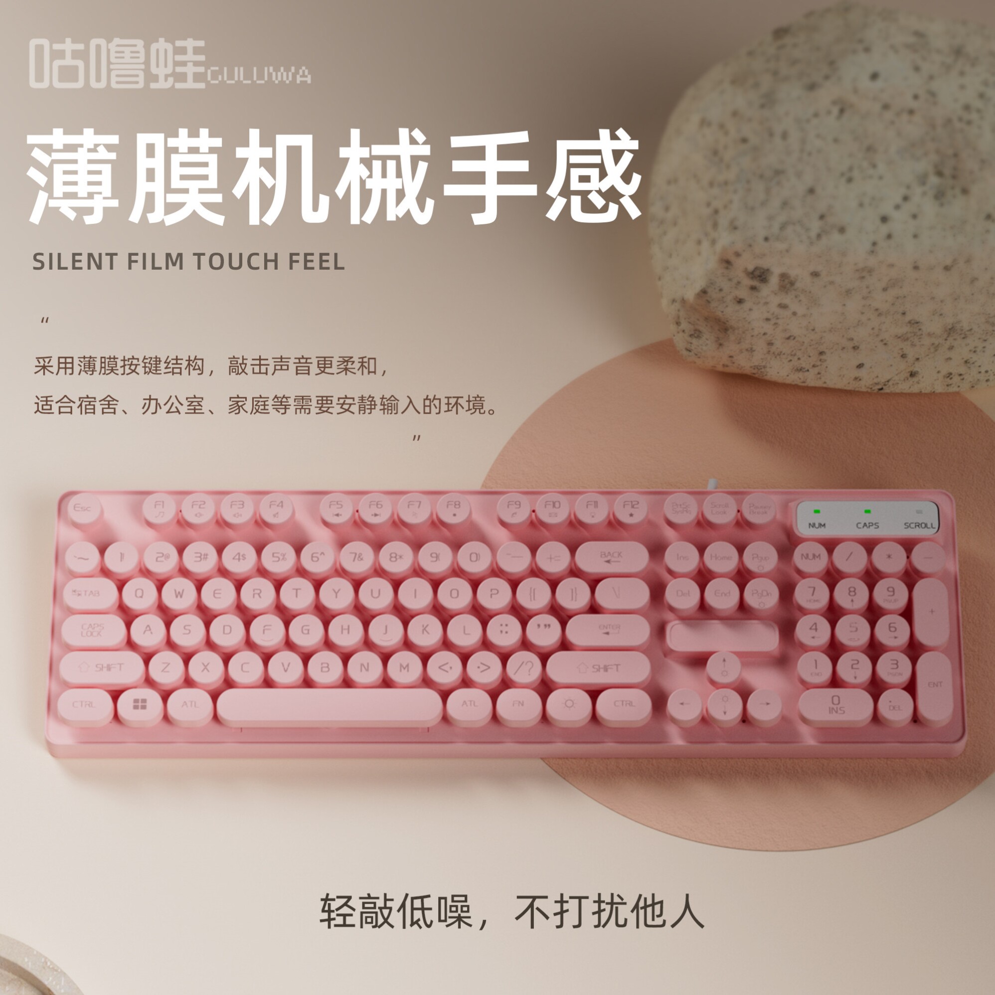 悬浮有线悬浮式静音可爱背光台式rgb新款办公灯光键盘女生高颜值