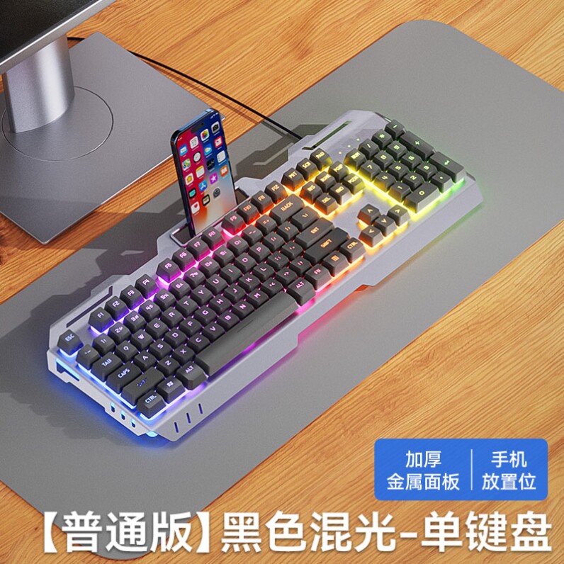 办公有线台式游戏吃鸡笔记本外接键盘外设打瓦键盘发光发光键盘CF