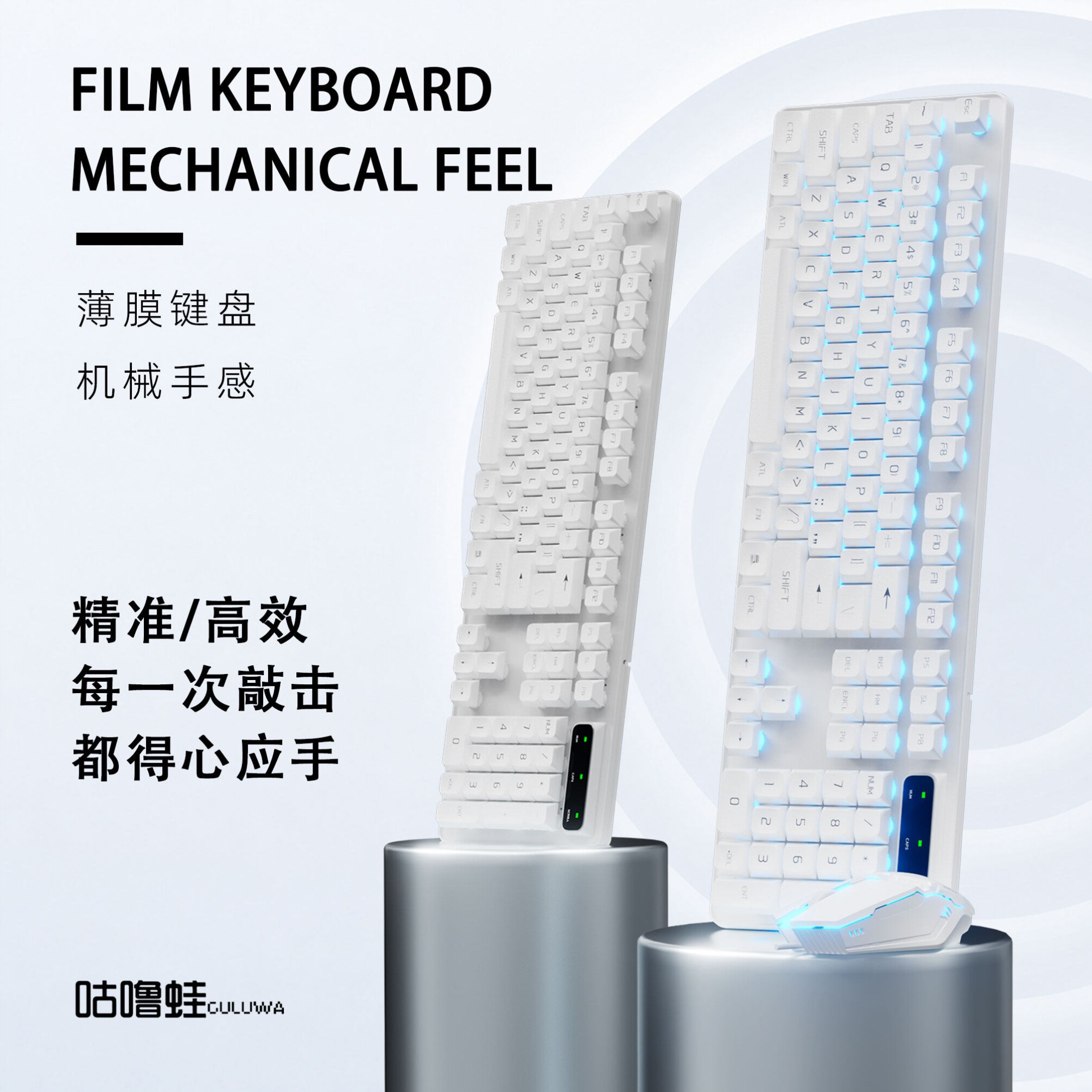 悬浮游戏键盘背光外设新款办公平板悬浮式rgbusb有线手感静音加厚