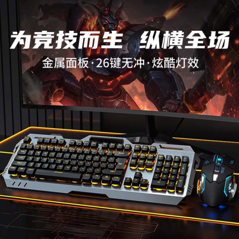 打瓦吃鸡办公有线键盘无畏契约CF机械手感键盘发光游戏键盘静音