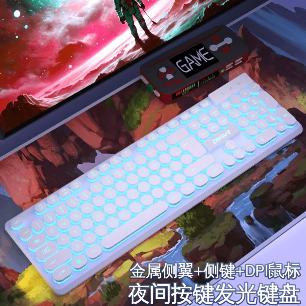 无线电脑悬浮鼠标键盘套装商务外接通用游戏电竞专用打瓦机械外设