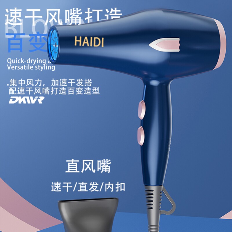 2200w理发店负离子强风非静音冷热风宿舍电吹风机大风力蓝光