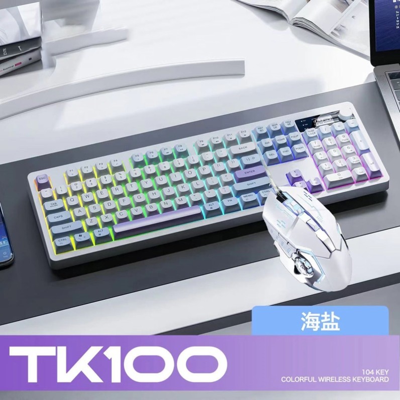 我的世界吃鸡发光键鼠套装笔记本键盘蓝牙键盘无线鼠标键盘套装