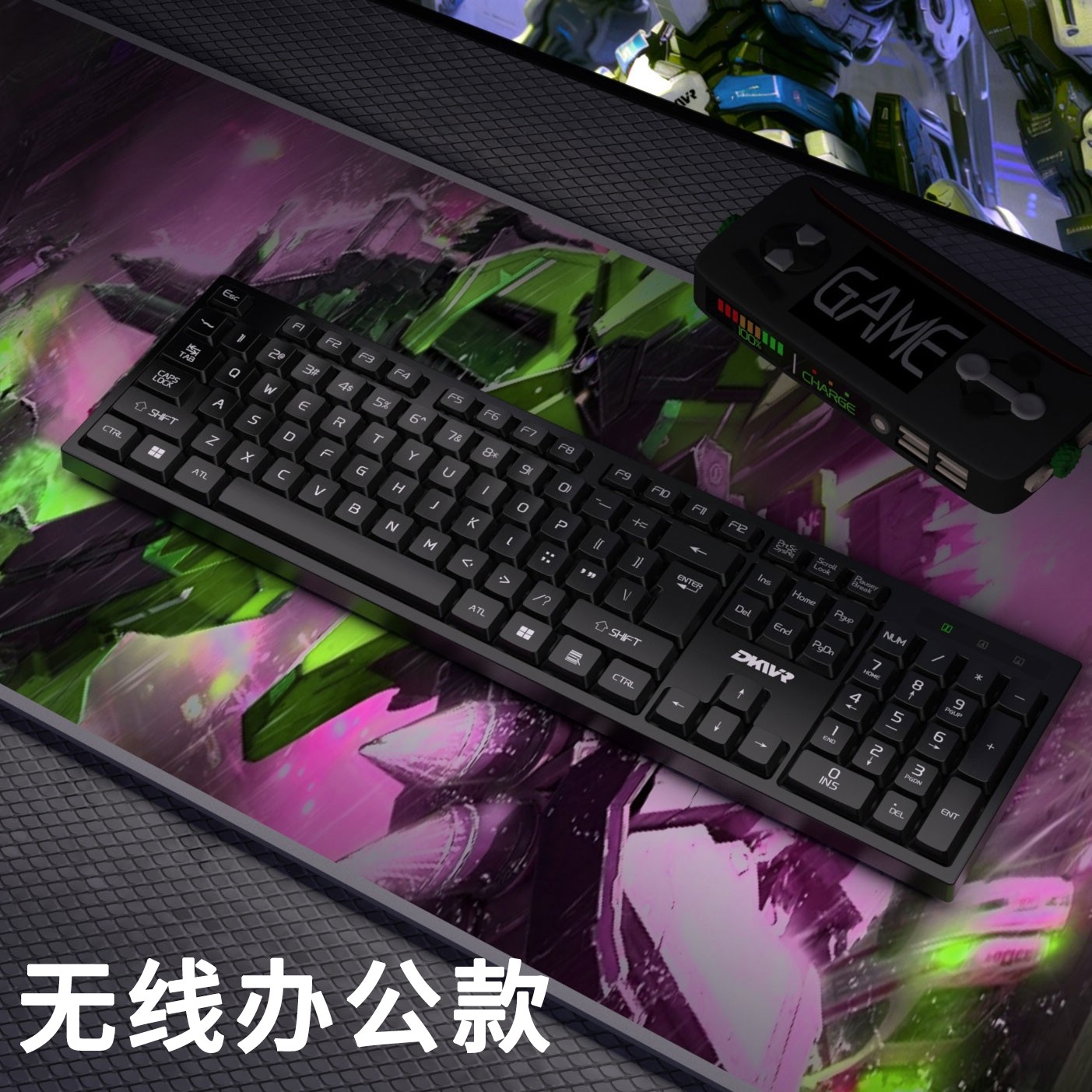 无线电脑机械键盘办公用机械键盘女生发光机械键盘有线游戏电竞