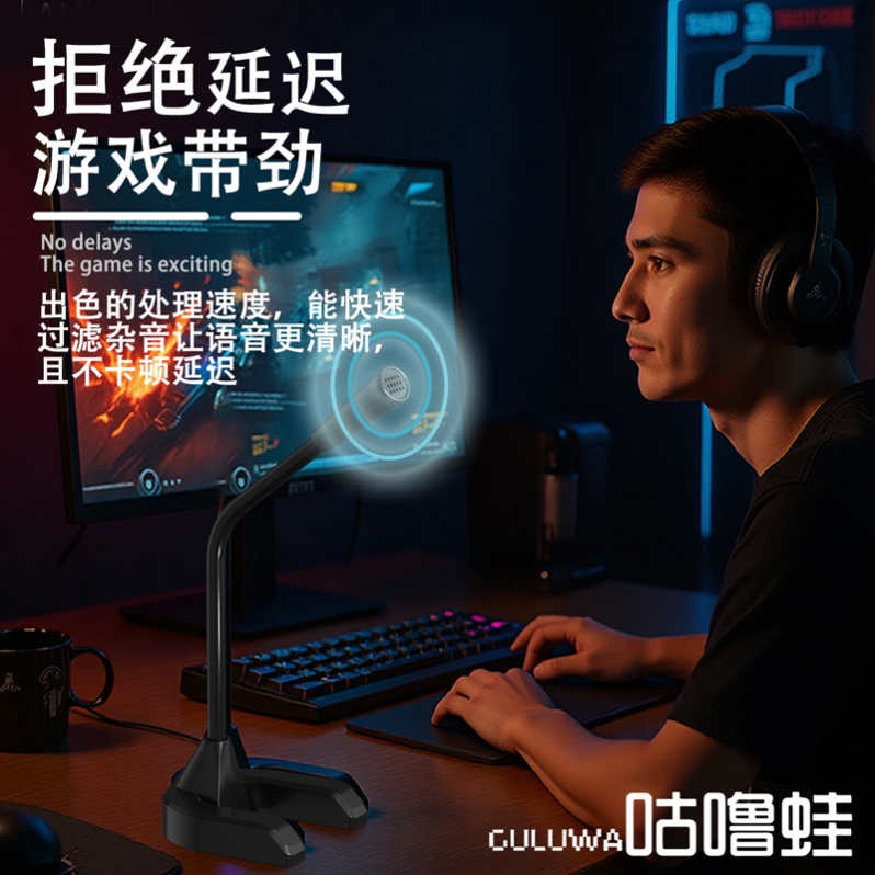 usb接口麦克风电脑一体机麦克风,usb接口麦克风话筒桌面麦克风