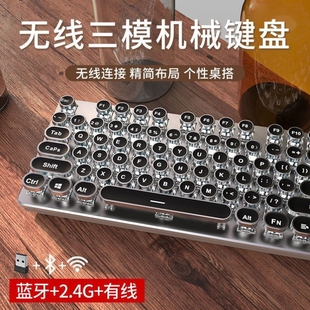 机械外接键盘笔记本键盘外接键盘办公专用键鼠键盘游戏电竞专用