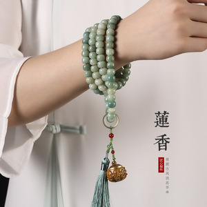 阴皮白玉菩提根手串项链文玩饰品