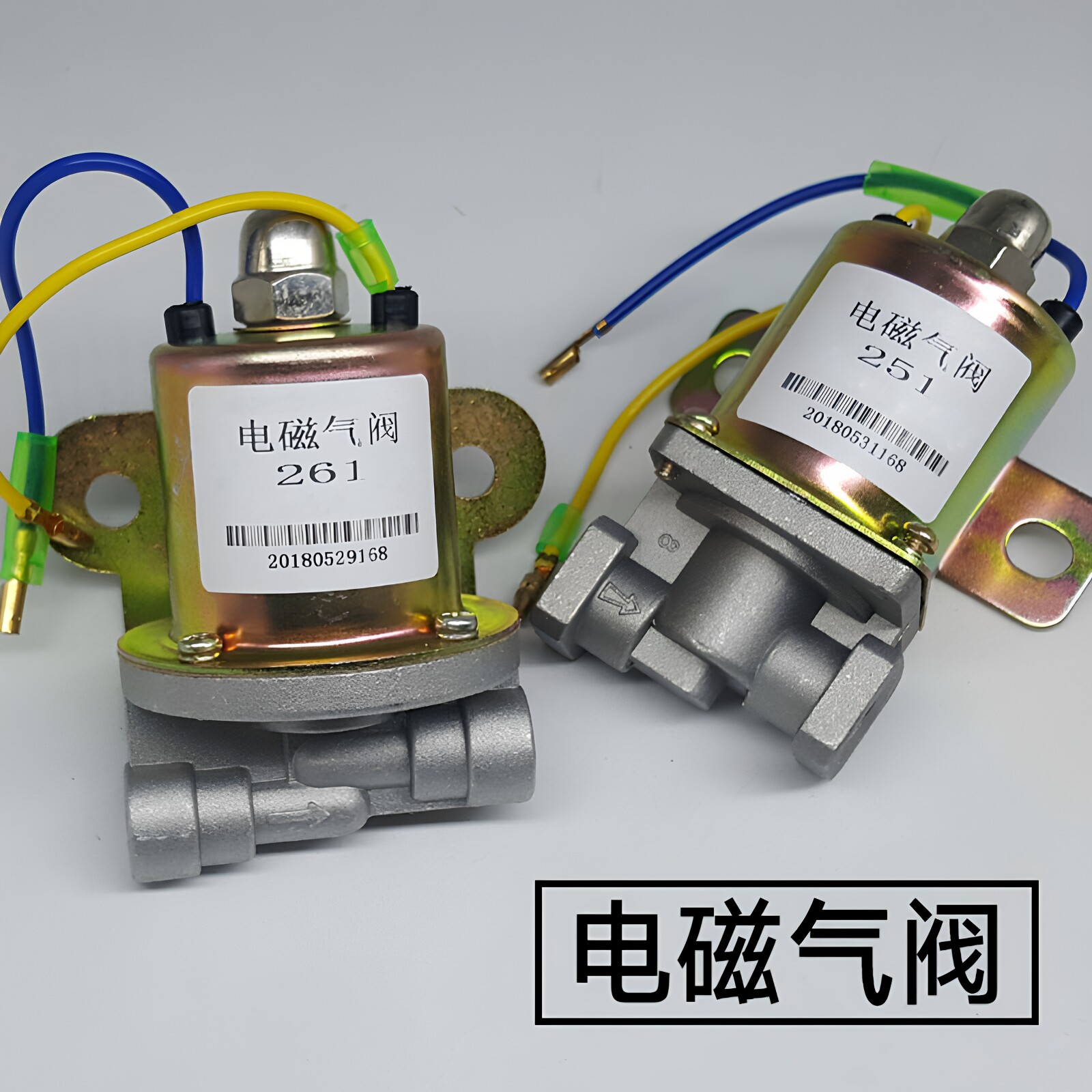 货车12v24v电磁气阀DH251,261气动开关双桥双联电子刹车阀通用