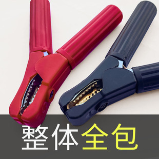大功率汽车应急启动打火线电瓶帮线搭火搭电宝夹子全包铜带绝缘纯